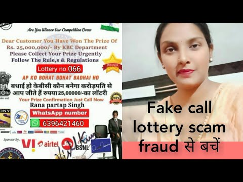 Lottery scam fake calls aur dokhebaazi se bache