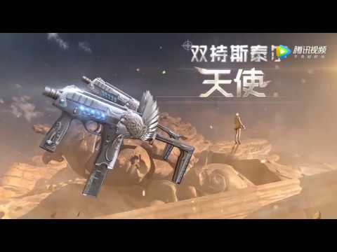 Crossfire - Dual Steyr TMP ''Angel'' VVIP! (Promotion) Vũ khí mới vvip