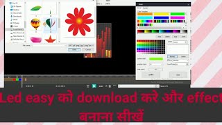 Pixel led effect software |part-3| Neon Play – HardHat Electronics Pixel led effect software |part-3| Neon Play – HardHat Electronics