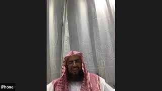 معرفة القراء الكبار للذهبي - المجلس14 image