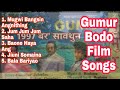 Gumur Bodo Film Songs Old Bodo Film Gumur Songs Old Bodo Songs