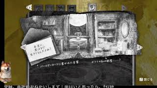 【ﾌﾙﾎﾞｲｽ実況】シュレーディンガーズ・コール Part16【にわか乙の定時放送】