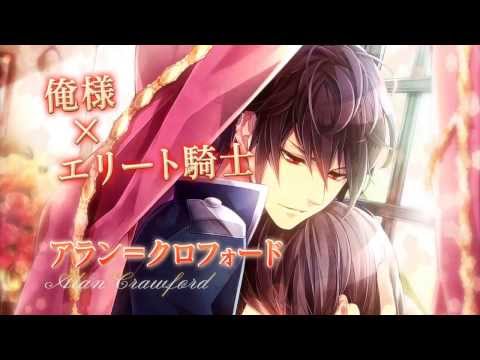 イケメン王宮◆真夜中のシンデレラ 恋愛ゲーム video
