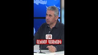Հարց գլխավոր դատախազին