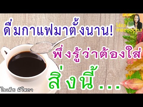 แชมพูยาสำหรับ seborrhea และโรคสะเก็ดเงิน กลากรักษายี่หร่าดำ