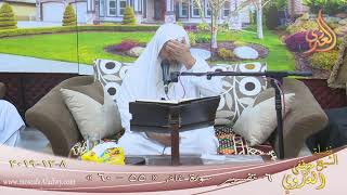 تفسير سورة غافر (6) الآيات (55-60)   تاريخ 8 12 2019