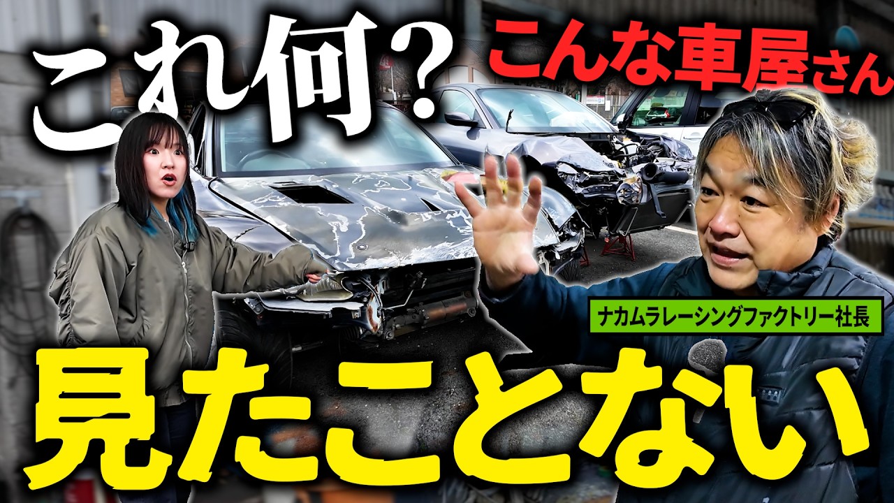 奈良の山奥で… 無い部品は全部造るレーシングファクトリーが凄すぎた！ #RX8 #ロータリーエンジン