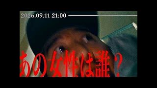 ※緊急※最恐心霊スポット生配信｜警察に通報しました｜Japanese horror