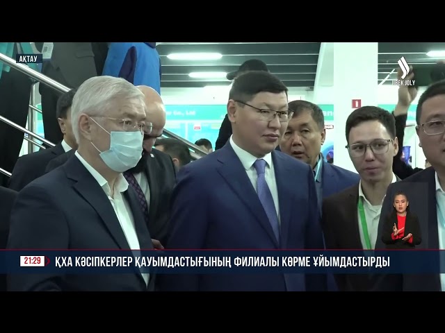 «BIG4» мұнай және газ көрмесі өтті