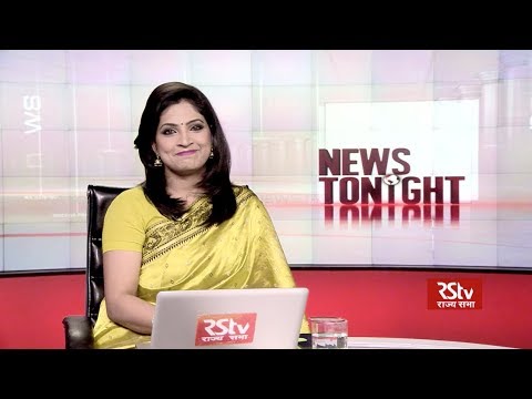 English News Bulletin – Oct 19, 2018 (9 pm)