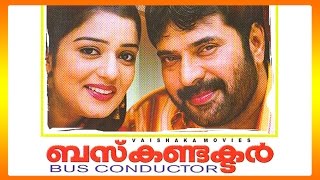 Bus Conductor Malayalam Full Movie