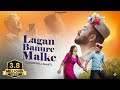 Lagan Banure Malke Gaddiyali Naati 2024 Saurav Dhiman CP Studio AS Pahadi