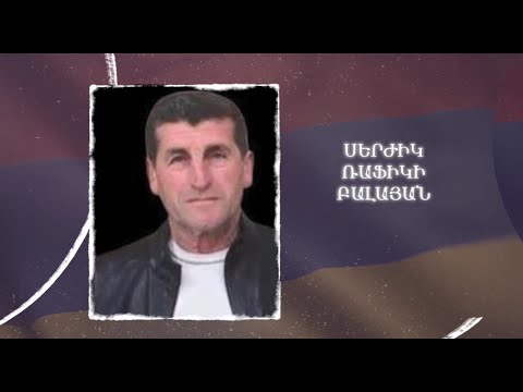 Ձեզ բացակա չենք դնի․ Սերժիկ  Բալայան