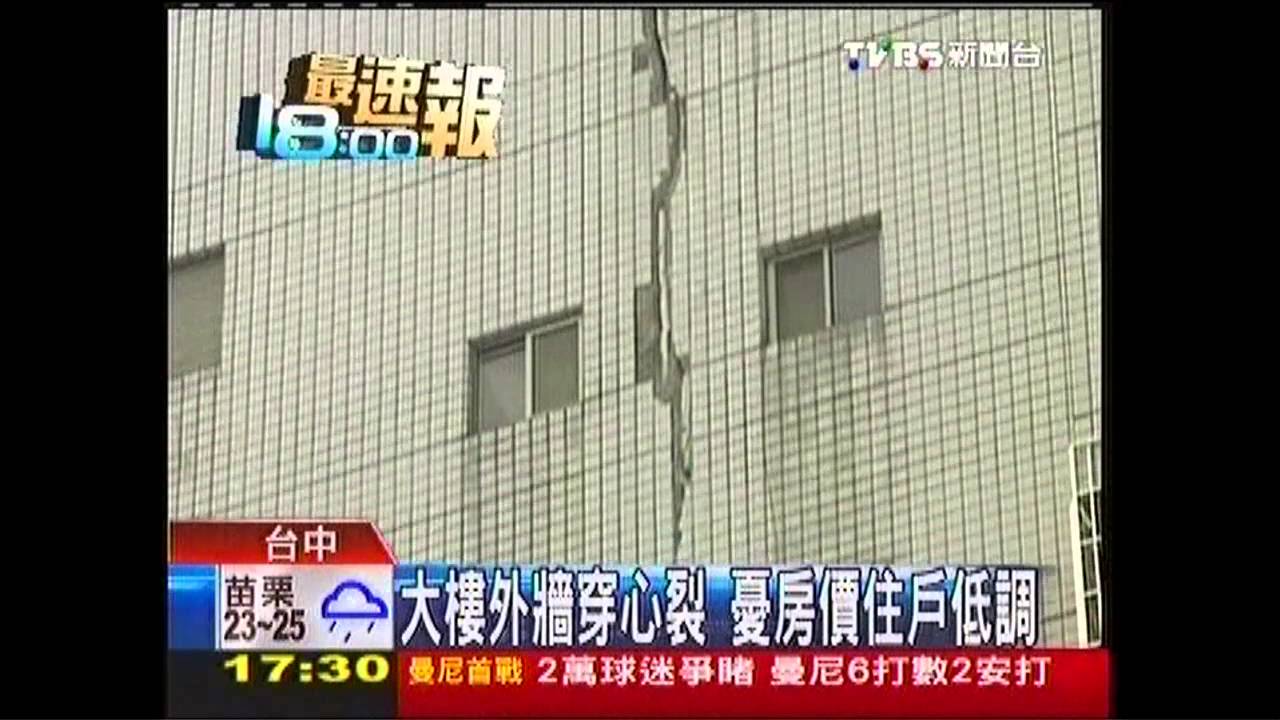 327南投強震/路燈「斷頭」!強震震掉燈罩 西濱不亮