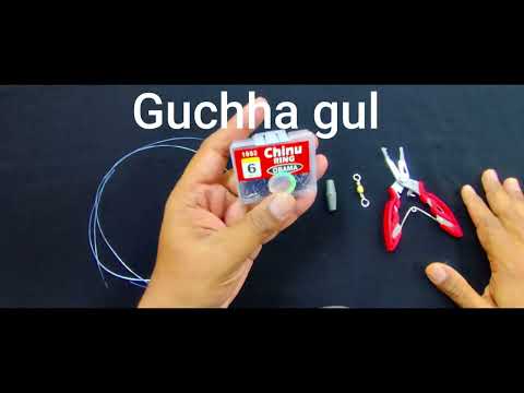 guchha gul kaise banaye | how to make gucha gul | guchha gul