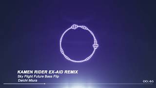 Cover art for EXCITE (Sky Flight Future Bass Flip)