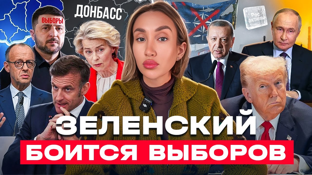 Прорыв в переговорах: план Маршалла от США для Украины