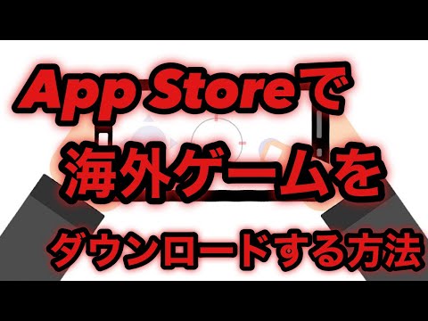 Apple、25,000のアプリを中国のApp Storeから追放