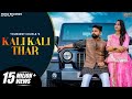 Kali Thar Kali Kali Gadi Mr Radhey Sonam Choudhary Youngestcouples Mahi Tanu