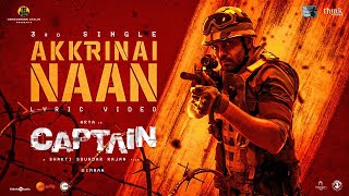 Akkrinai Naan Lyric Video| Captain|Arya,Aishwarya Lekshmi|D Imman|Shakti Soundar Rajan|Think Studios