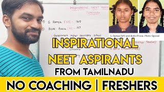 Inspirational NEET Aspirants | Tamilnadu | NEET 2020 | NEET Latest