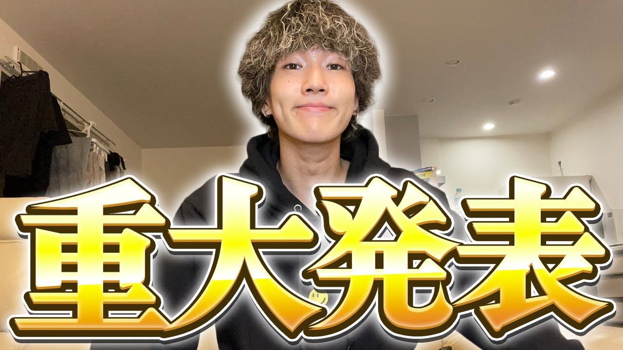 ぼぶくんから皆さんに大事なご報告があります【フォートナイト/Fortnite】