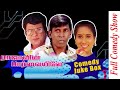 Rajavin Parvaiyile Movie Mega Hit Full Comedy Vadivelu Teacher Comedy Cini Clips