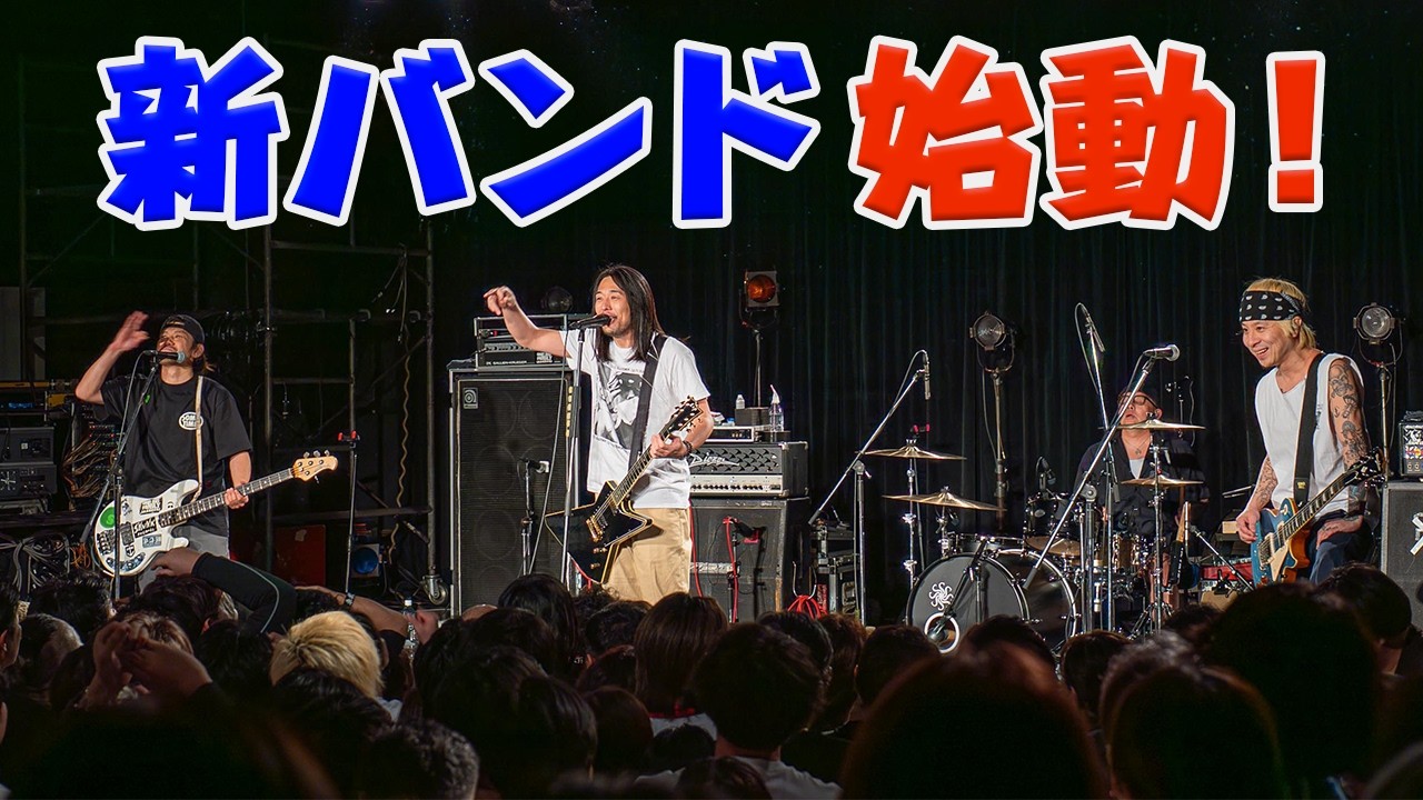 新バンドsometimesで初ライブしました