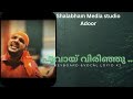 Ilaveyilu Thazhuki Cover Version By Loyid Kj
