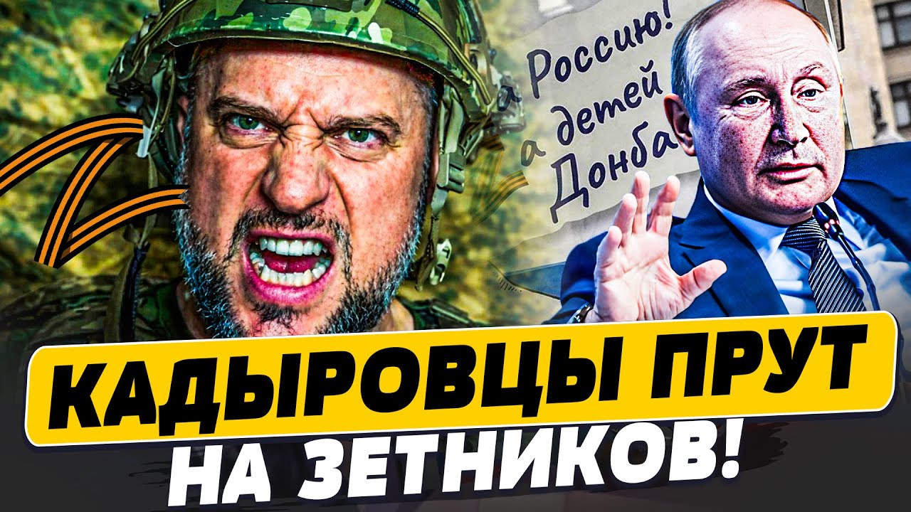 😱 ТРЕШ! АЛАУДИНОВ РВАНУЛ на ЗЕТНИКА! ВНУТРЕННЯЯ ВОЗНЯ: КАТАСТРОФА для РУССК?