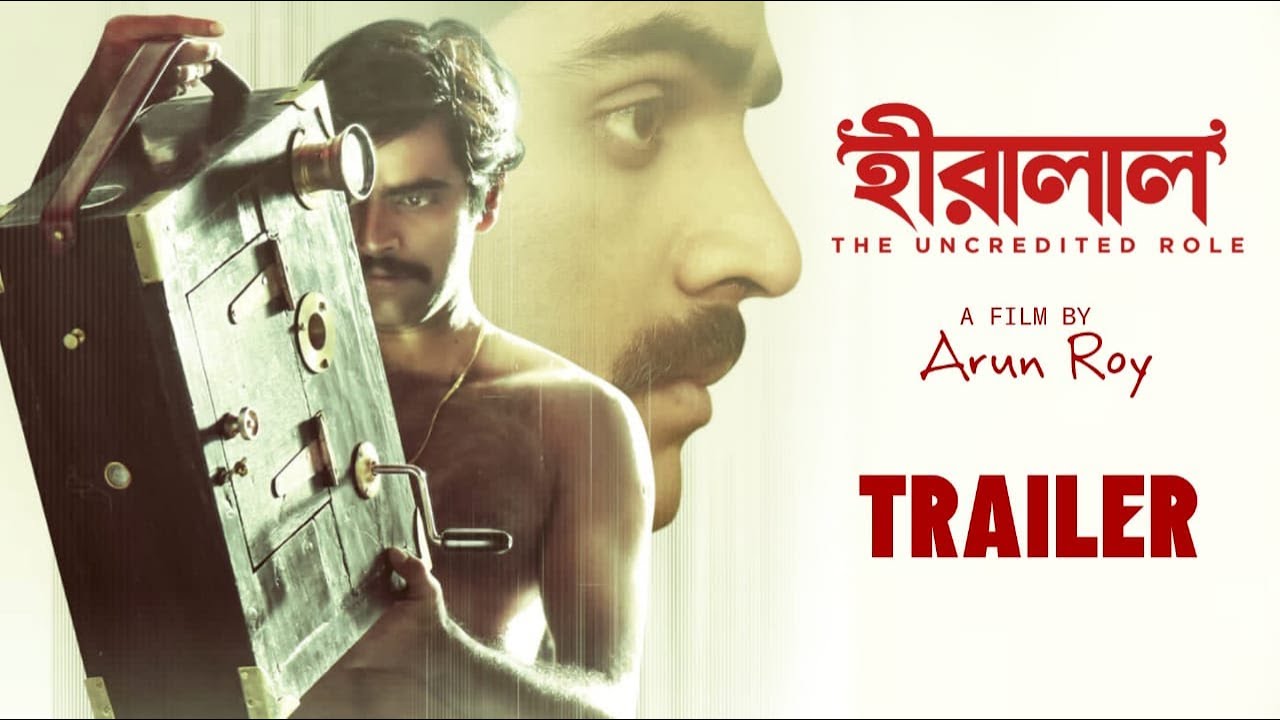 Miniature de la vidéo Hiralal(হীরালাল) | Official Trailer 2021 | Saswata | Kharaj | Kinjal | Arun Roy | Bengali Movie du film হীরালাল