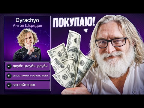 ИДЕАЛЬНЫЕ ФРАЗЫ ДЛЯ КОМПЕНДИУМА ОТ ДУРАЧЬЕ