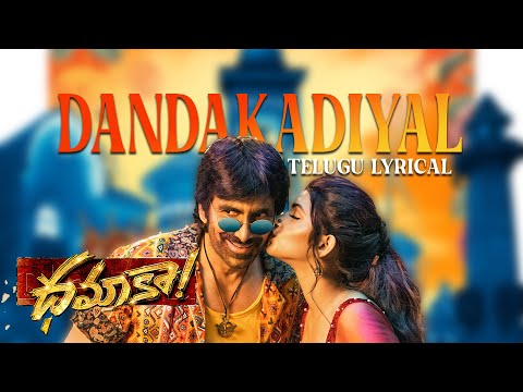 Dandakadiyal - Dhamaka Telugu Movie Lyrical Song #raviteja #dhamaka #ltest_song_2022new