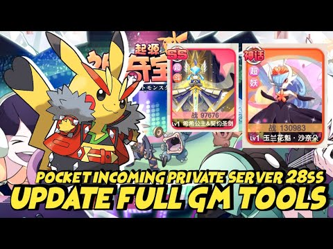 Pocket Incoming / Megamon P-Server 28SS full GM Tool noVPN