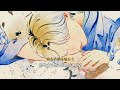 생명의 퍼레이드: WhaleDontSleep - Matsuri of Lives [가사/해석/lyrics]