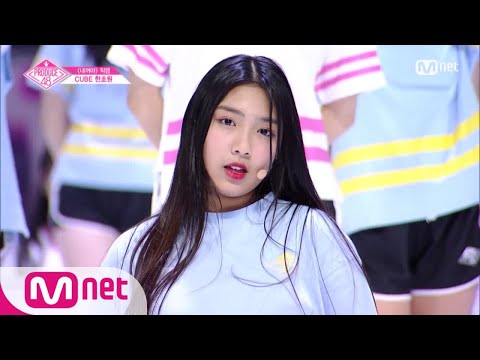 PRODUCE48 [단독/직캠] 일대일아이컨택ㅣ한초원 - ♬내꺼야 180629 EP.3