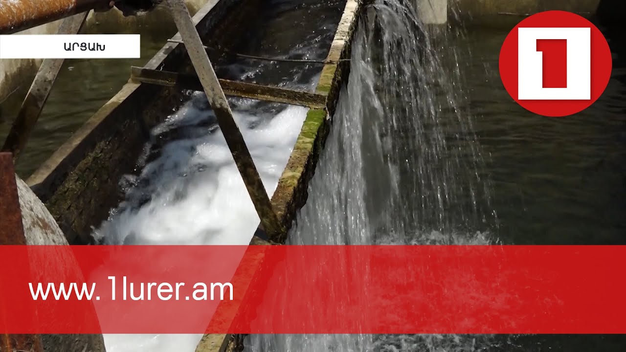 Արցախում նոր ջրամբար կկառուցվի