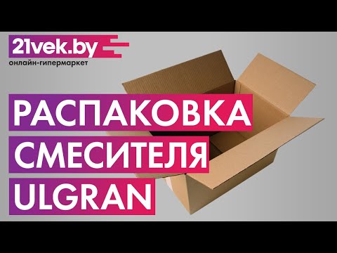 Миниатюра изображения товара Смеситель Ulgran U-016 (302 песочный)