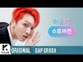 Pentagon - Sha La La (GAP Crush Suit Version)