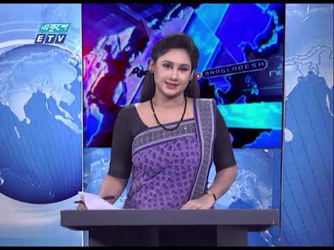 11 PM News || রাত ১১টার সংবাদ || 27 July 2020 || ETV News