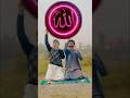 Allah Ha Akbar Love Allah Islamicstatus Youtubeshorts Love Allah