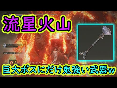 燭台燭台 - 定義