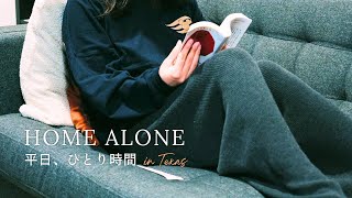 US Vlog🇺🇸 | 夫不在、ガランとした家で過ごす平日。マリメッコ開封と、手作りお餅を持って友人宅へ