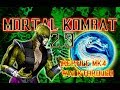 Mortal Kombat 4 1 2 9 By Leocobainjr Reptile MK4 Very Hard 8 Alberto Blaze Walkthrough