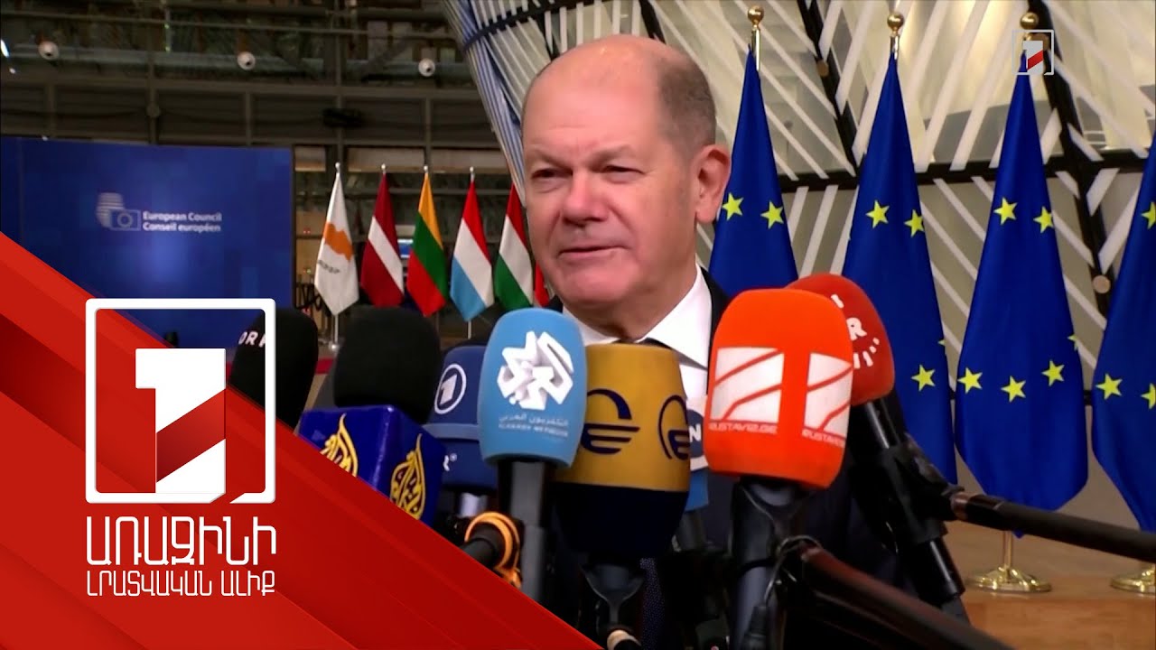 Ոչ մի որոշում չպետք է կայացվի առանց Ուկրաինայի մասնակցության. Շոլց