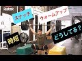 【筋トレ】時短ウォームアップ〜スナッチ編〜【クロスフィット】