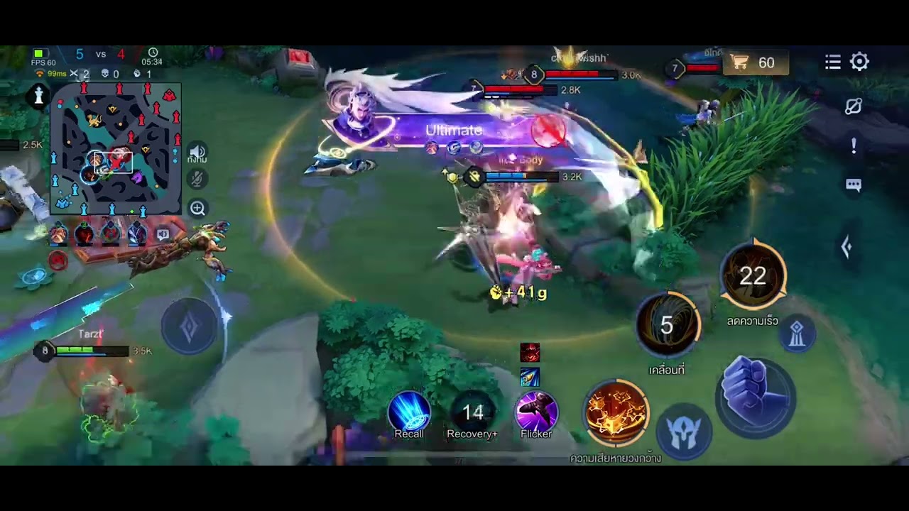 รับจ้างเล่นเกม - ตัดต่อคลิป Highlight rov , สอนเล่นเกม rov - 2