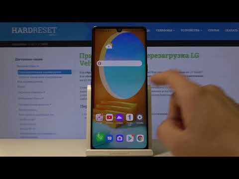 Как проверить номер IMEI и серийный номер на LG Velvet — Секретные коды
