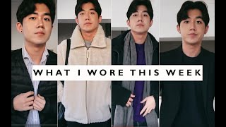 What I Wore This Week | Outfit of the day| Brute Choi