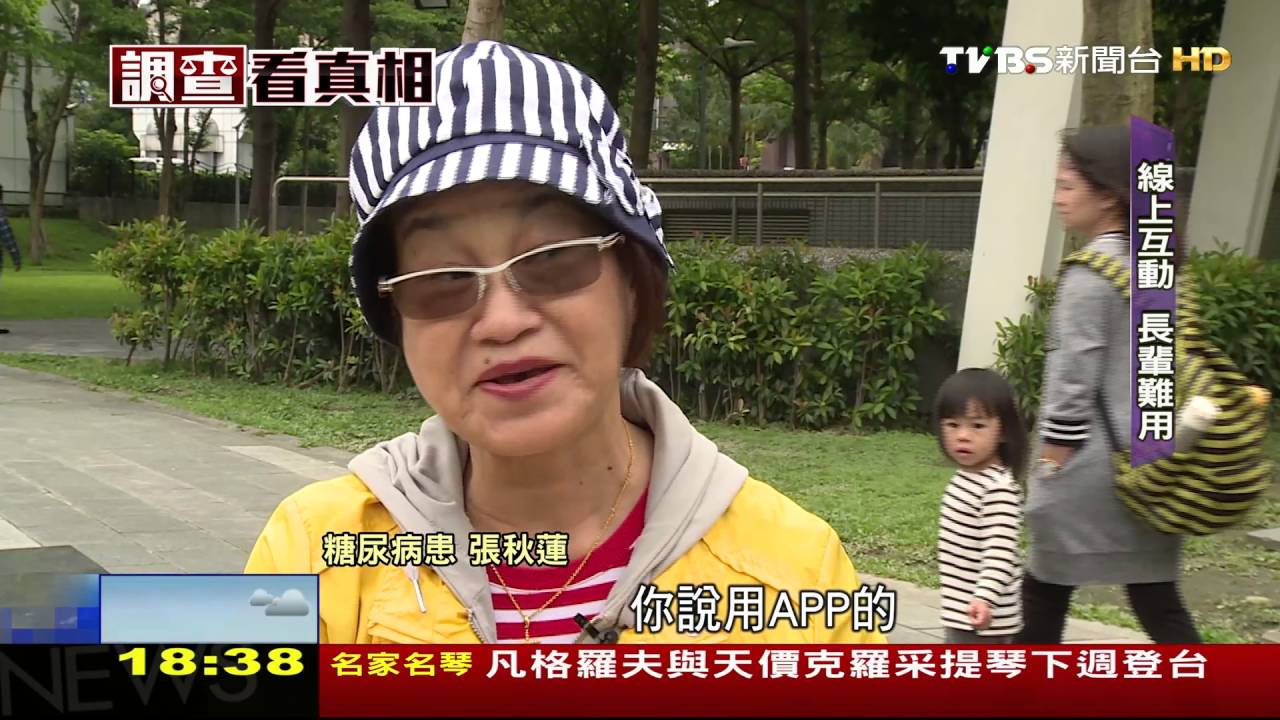 獨家/糖尿病遠距方案挨批 24hrs線上諮詢無人力